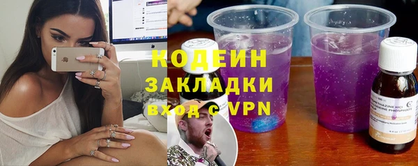 кокаин VHQ Богданович